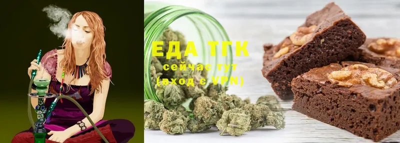 Canna-Cookies конопля  Коммунар 