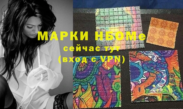 марки lsd Зеленокумск